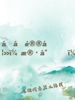 千億鮮妻：殷少，別高冷